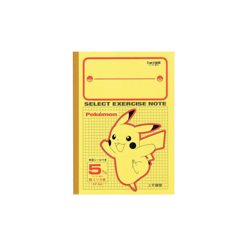 Pokemon Center Japan Study Book B5 Pikachu and Charizard Pokemon