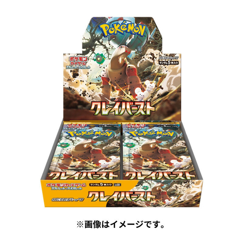 Pokemon Japan Scarlet & Violet Clay Burst sv2D Japanese Booster Box - Pack Of 30