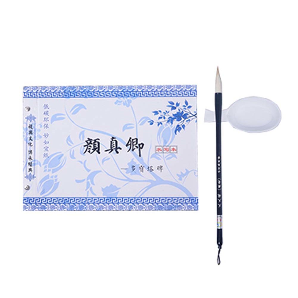 Creating Beautiful Brush Lettering : Chinese Calligraphy Made Easy,A4